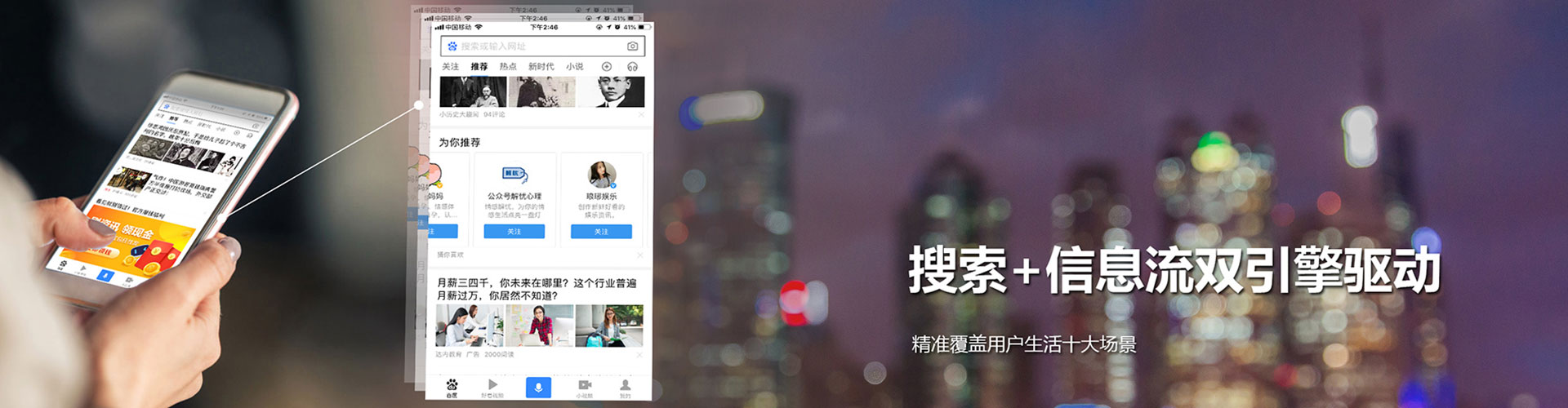 淮安朋友圈信息流