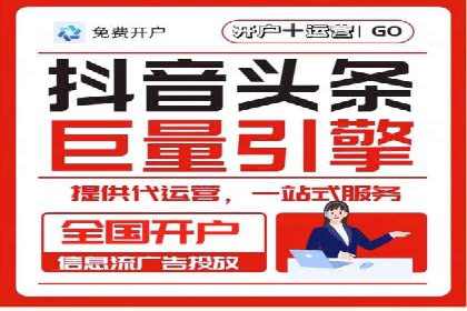 时尚博主如何利用SEM推广提升影响力