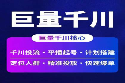 行业领先企业的SEM优化之路