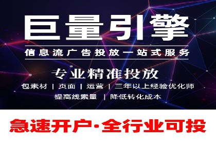 百度关键词推广费用案例：如何用最少的预算获取最大流量